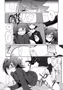 Page 189 of Kai ai Soushuu-hen - preview thumbnail