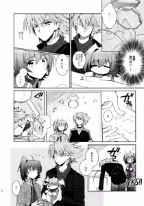 Page 19 of Kai ai Soushuu-hen - preview thumbnail