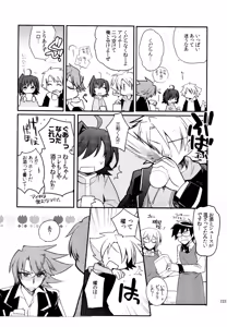 Page 214 of Kai ai Soushuu-hen - preview thumbnail