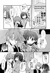 Page 215 of Kai ai Soushuu-hen - preview thumbnail