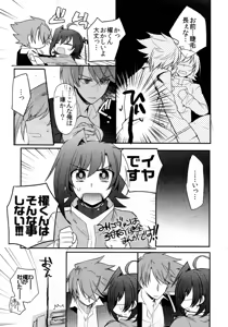 Page 216 of Kai ai Soushuu-hen - preview thumbnail