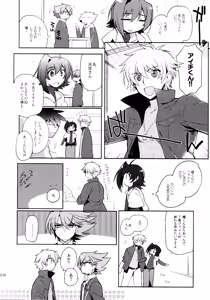 Page 227 of Kai ai Soushuu-hen - preview thumbnail
