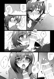 Page 239 of Kai ai Soushuu-hen - preview thumbnail
