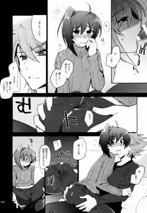 Page 241 of Kai ai Soushuu-hen - preview thumbnail