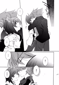 Page 267 of Kai ai Soushuu-hen - preview thumbnail