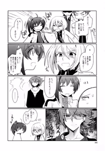 Page 271 of Kai ai Soushuu-hen - preview thumbnail