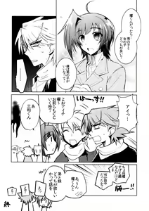 Page 96 of Kai ai Soushuu-hen - preview thumbnail