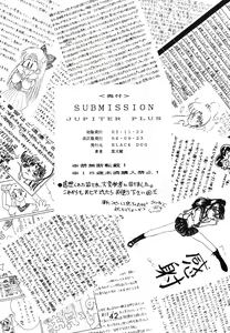 Page 44 of Submission Jupiter Plus - preview thumbnail