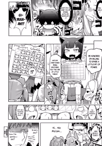 Page 112 of Petit Hame!! | Petite Fuck!! - preview thumbnail