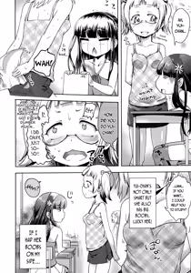 Page 12 of Petit Hame!! | Petite Fuck!! - preview thumbnail
