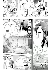 Page 208 of Petit Hame!! | Petite Fuck!! - preview thumbnail