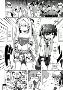 Page 92 of Petit Hame!! | Petite Fuck!! - preview thumbnail