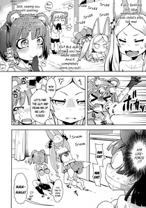 Page 96 of Petit Hame!! | Petite Fuck!! - preview thumbnail
