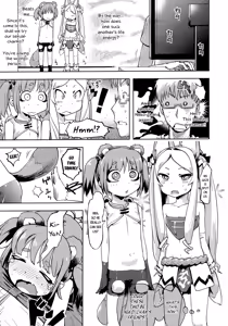 Page 97 of Petit Hame!! | Petite Fuck!! - preview thumbnail