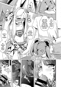 Page 99 of Petit Hame!! | Petite Fuck!! - preview thumbnail