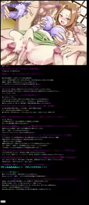 Page 26 of Yuumei Chara Kannou Shousetsu CG Shuu No. 394!! Ryuuou no Oshigoto! HaaHaa CG Shuu - preview thumbnail