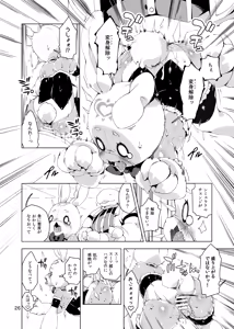 Page 26 of Happy Bunnys e Sennyuu! -Inran Ero Usagi-ka Suit- - preview thumbnail
