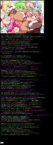 Page 2 of Yuumei Chara Kannou Shousetsu CG Shuu No.364!! Hacka doll HaaHaa CG Shuu - preview thumbnail