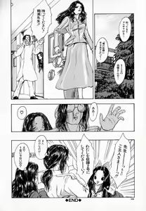 Page 104 of Ly.le Strings - preview thumbnail