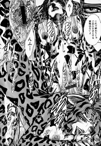 Page 112 of Ly.le Strings - preview thumbnail