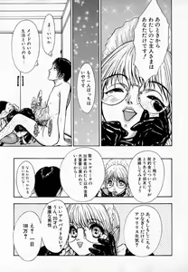 Page 143 of Ly.le Strings - preview thumbnail