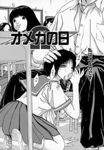 Page 146 of Ly.le Strings - preview thumbnail