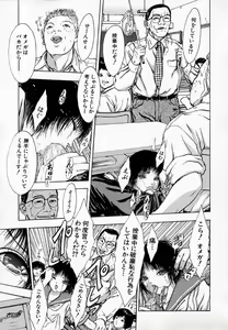 Page 147 of Ly.le Strings - preview thumbnail