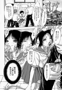 Page 148 of Ly.le Strings - preview thumbnail