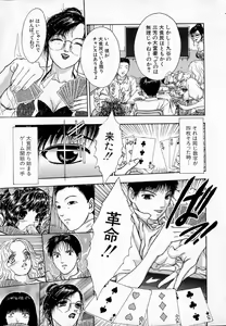 Page 15 of Ly.le Strings - preview thumbnail