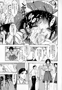 Page 151 of Ly.le Strings - preview thumbnail
