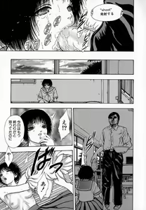 Page 153 of Ly.le Strings - preview thumbnail