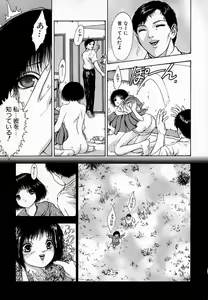 Page 155 of Ly.le Strings - preview thumbnail