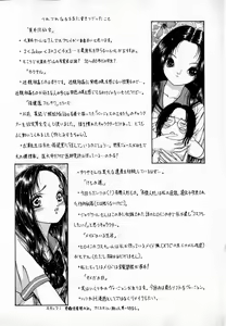 Page 165 of Ly.le Strings - preview thumbnail