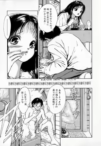 Page 25 of Ly.le Strings - preview thumbnail