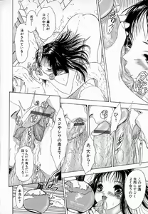 Page 30 of Ly.le Strings - preview thumbnail