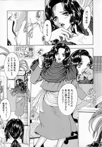 Page 45 of Ly.le Strings - preview thumbnail