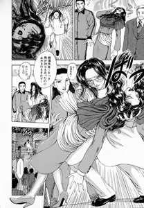 Page 48 of Ly.le Strings - preview thumbnail