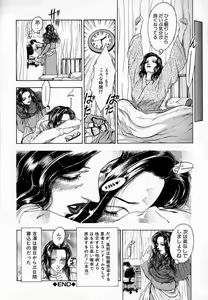 Page 62 of Ly.le Strings - preview thumbnail