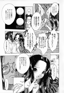 Page 65 of Ly.le Strings - preview thumbnail