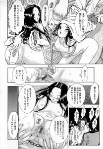 Page 68 of Ly.le Strings - preview thumbnail