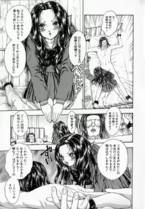 Page 85 of Ly.le Strings - preview thumbnail
