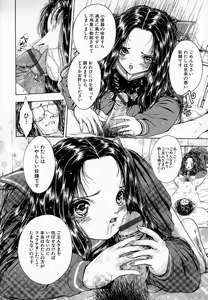 Page 88 of Ly.le Strings - preview thumbnail