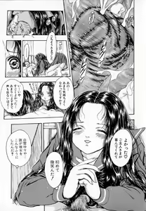 Page 91 of Ly.le Strings - preview thumbnail