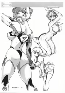 Page 3 of Sousho - preview thumbnail