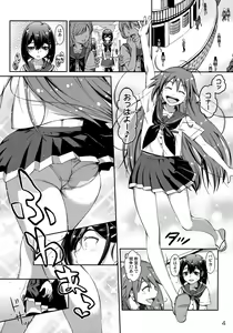 Page 3 of Pure Futanization - preview thumbnail
