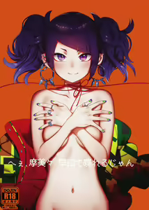 Hee, Mamimi Hayakuchi de Shabereru jan — hentai manga cover on Fhentai