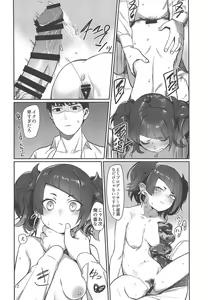 Page 11 of Hee, Mamimi Hayakuchi de Shabereru jan - preview thumbnail