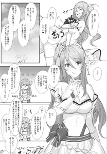Page 11 of Onee-chan Connect - preview thumbnail