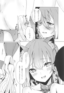 Page 25 of Onee-chan Connect - preview thumbnail