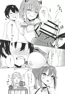 Page 27 of Onee-chan Connect - preview thumbnail